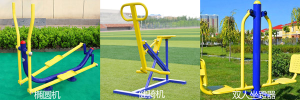 【玉峰學(xué)堂】健身路徑器械的類別