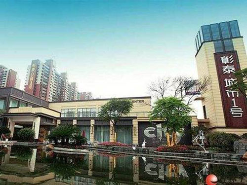 桂林彰泰集團(tuán)彰泰城市1號(hào)樓盤健身路徑器材_1