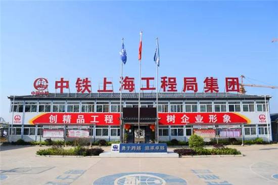 中鐵上海局指揮中心的健身路徑和燈光籃球場(chǎng)