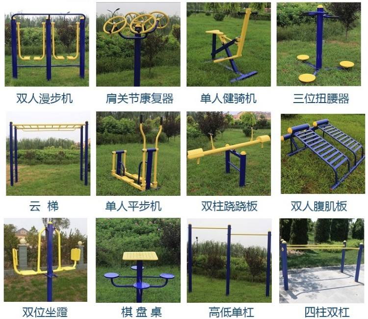 玉峰體育都有哪些類型的室外健身器材呢？-【玉峰體育】