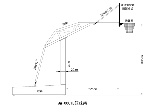一般的籃球架多高？-【玉峰體育】