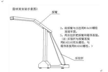 標(biāo)準(zhǔn)籃球架尺寸、規(guī)格、高度是多少？-【玉峰體育】