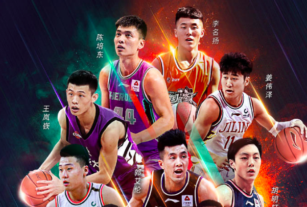 CBA全明星技巧挑戰(zhàn)賽名單：周琦、郭艾倫同場比拼-【玉峰體育】