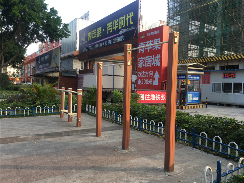 單杠戶外健身器材鍛煉技巧以訓(xùn)練功能分類