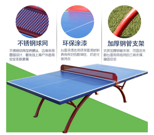 加厚室內(nèi)外SMC乒乓球臺(tái)產(chǎn)品特點(diǎn)